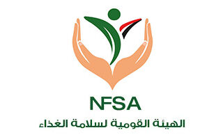 اعتماد NAFSA لسلامة الغذاء – شهادة عالمية تعكس التزام الشركة بأقصى معايير سلامة الأغذية