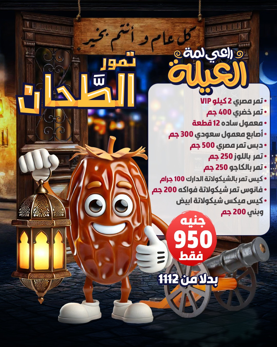 WhatsApp Image 2026-01-18 at 12.59.11 PM (1)