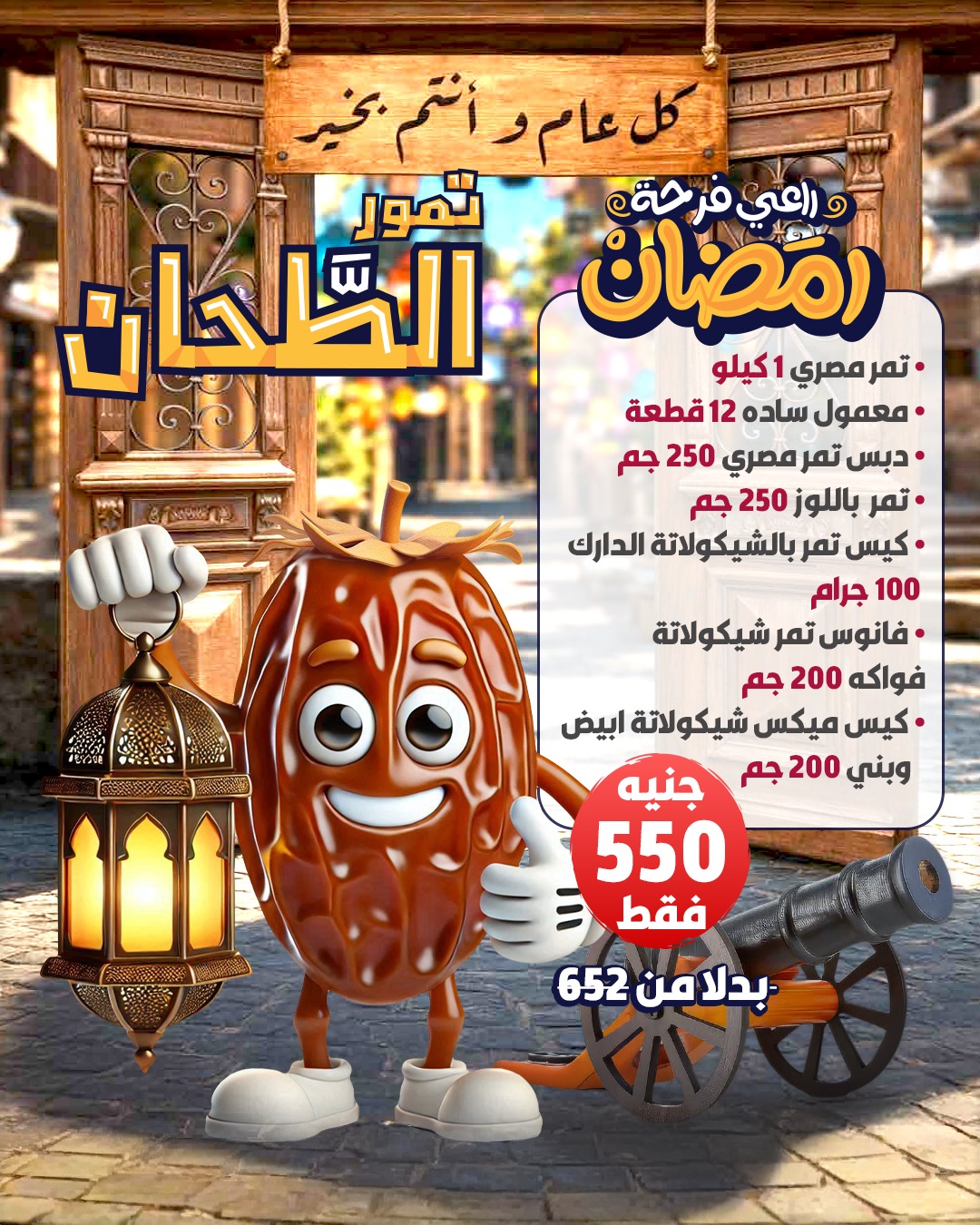 WhatsApp Image 2026-01-18 at 12.59.11 PM